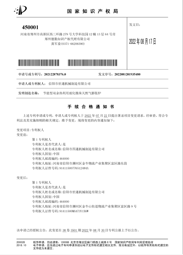 雙余熱利用?；⒅樘烊粴馀蛎洜t